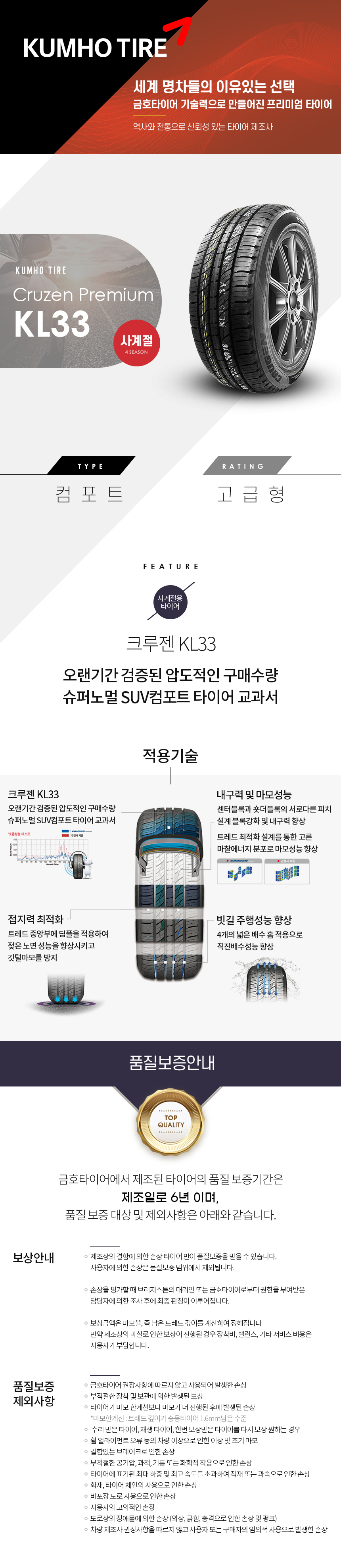 02_KL33.jpg